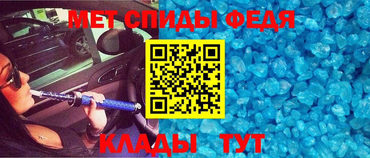 Amphetamine VHQ Красноуфимск