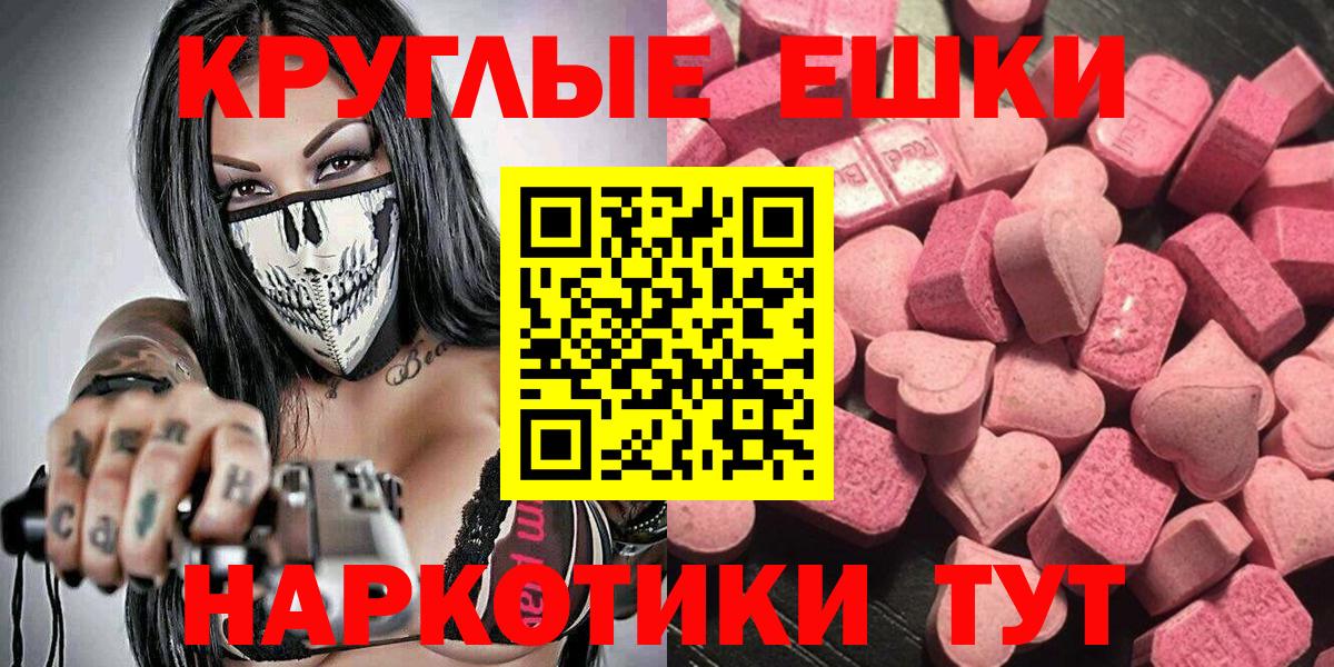 Красноуфимск  Ecstasy  Вход с VPN  Ecstasy Philipp Plein  ЭКСТАЗИ Philipp Plein 