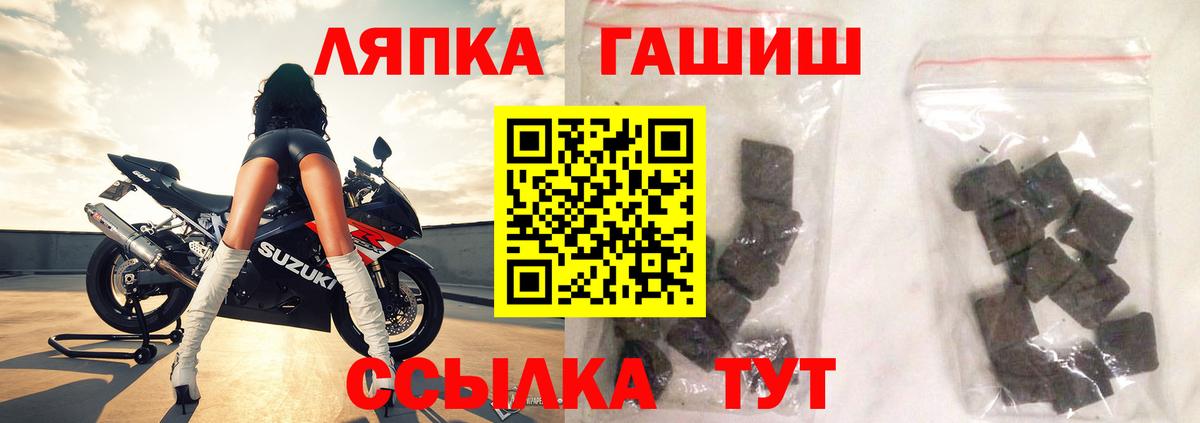 ГАШИШ индика сатива Красноуфимск