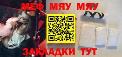 сатива Канаш