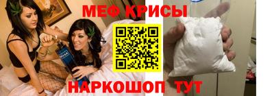 сатива Канаш