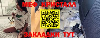 сатива Канаш