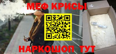 гидра Кандалакша