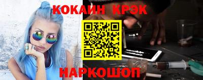 гидра Кандалакша