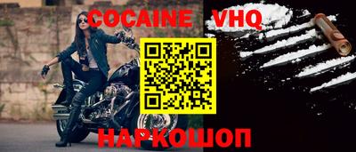 гидра Кандалакша