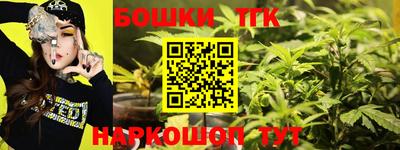 сатива Канаш