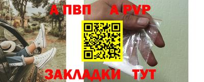 гидра Кандалакша