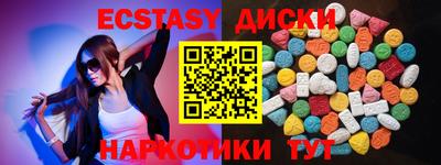 гидра Кандалакша