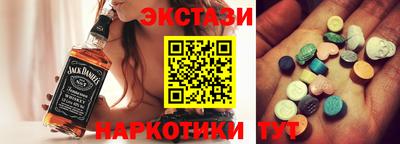 гидра Кандалакша