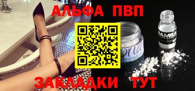 сатива Канаш