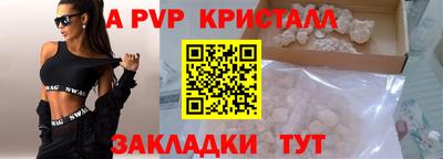 гидра Кандалакша