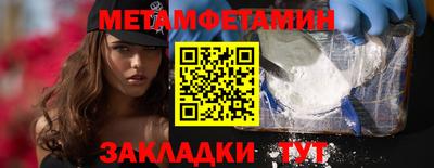 индика Камышлов