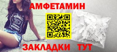 гидра Кандалакша