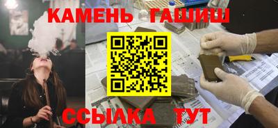 сатива Канаш