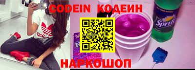 гидра Кандалакша