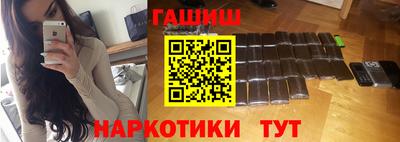 гидра Кандалакша