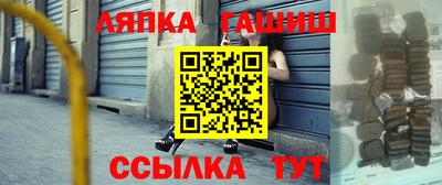 гидра Кандалакша