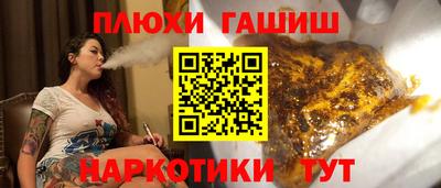 сатива Канаш
