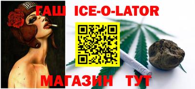 сатива Канаш