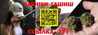сатива Канаш