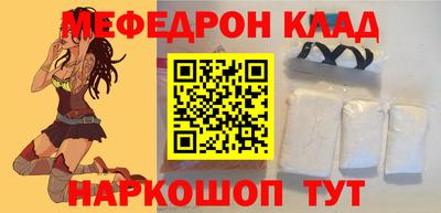 гидра Кандалакша