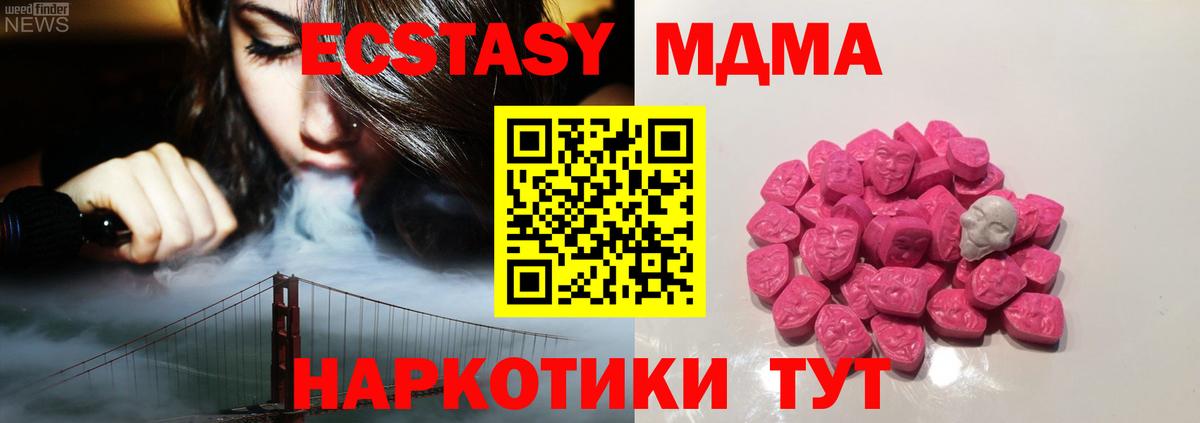 Где купить наркотики?  Cocaine  ГЕРОИН  ГАШ  Марихуана  ГАШ  Красноуфимск  Меф   Меф  Вход с VPN 