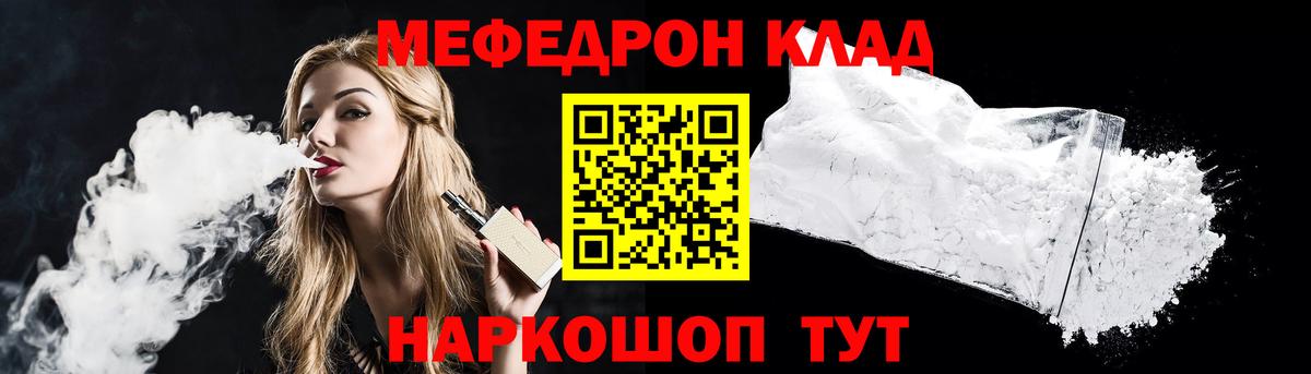Псилоцибиновые грибы Красноуфимск