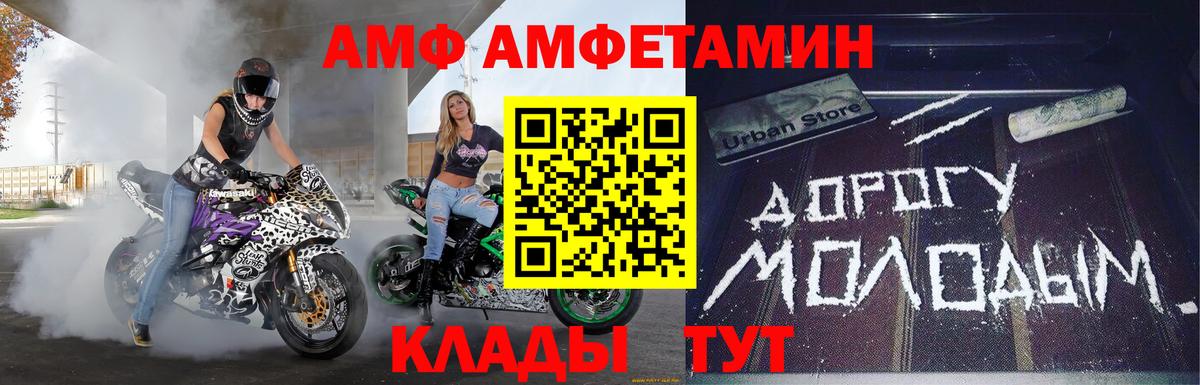 Метамфетамин пудра Красноуфимск