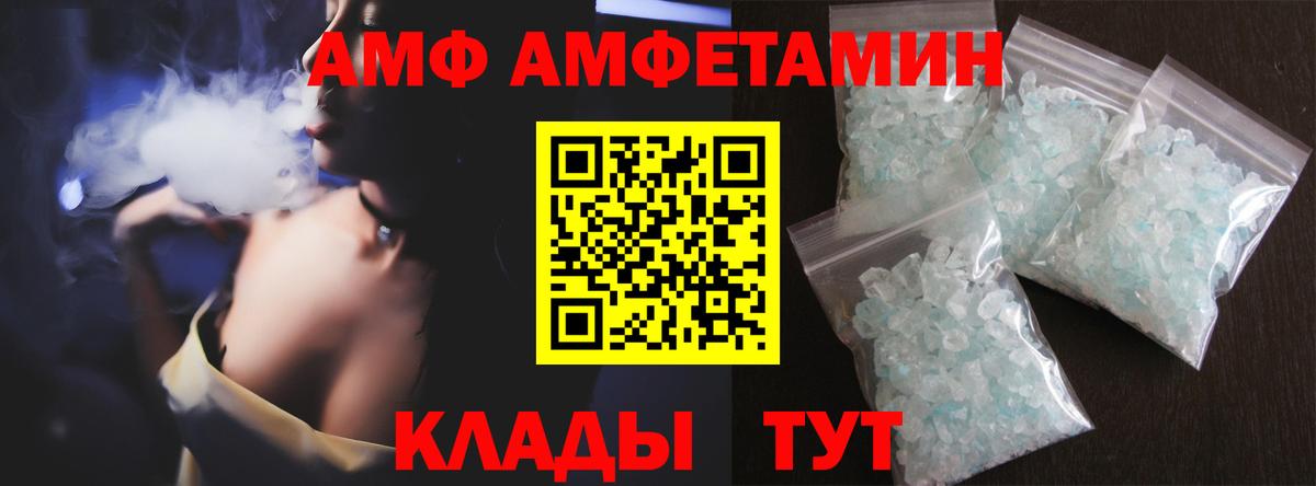 Красноуфимск  МЕТАМФЕТАМИН мет  Вход с VPN 