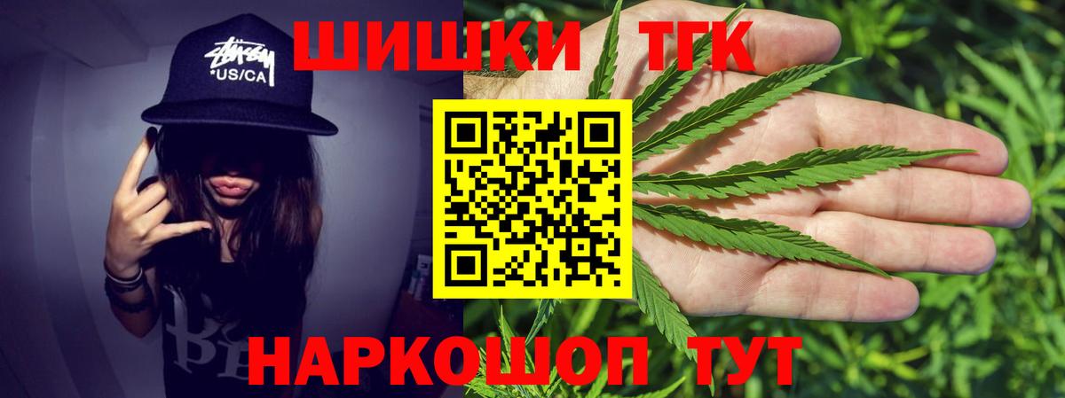 Шишки марихуана ГИДРОПОН Красноуфимск